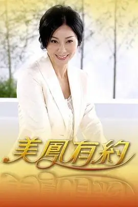 一桌好饭 美食综艺在线观看